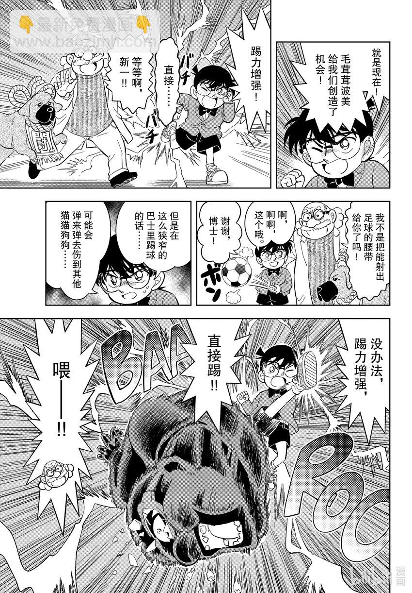 48 FILE.48 波美的日常22
