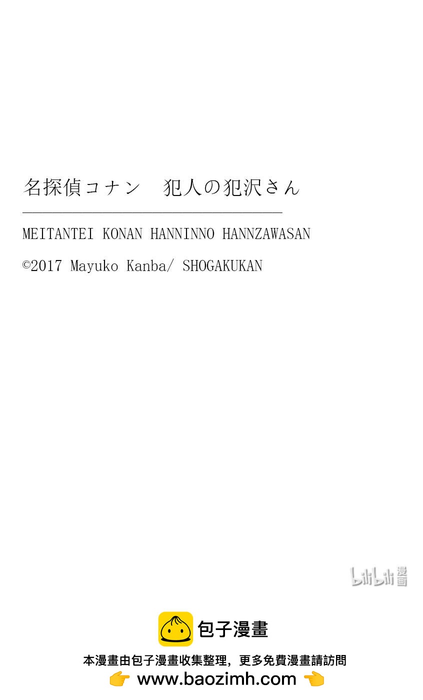 48 FILE.48 波美的日常27