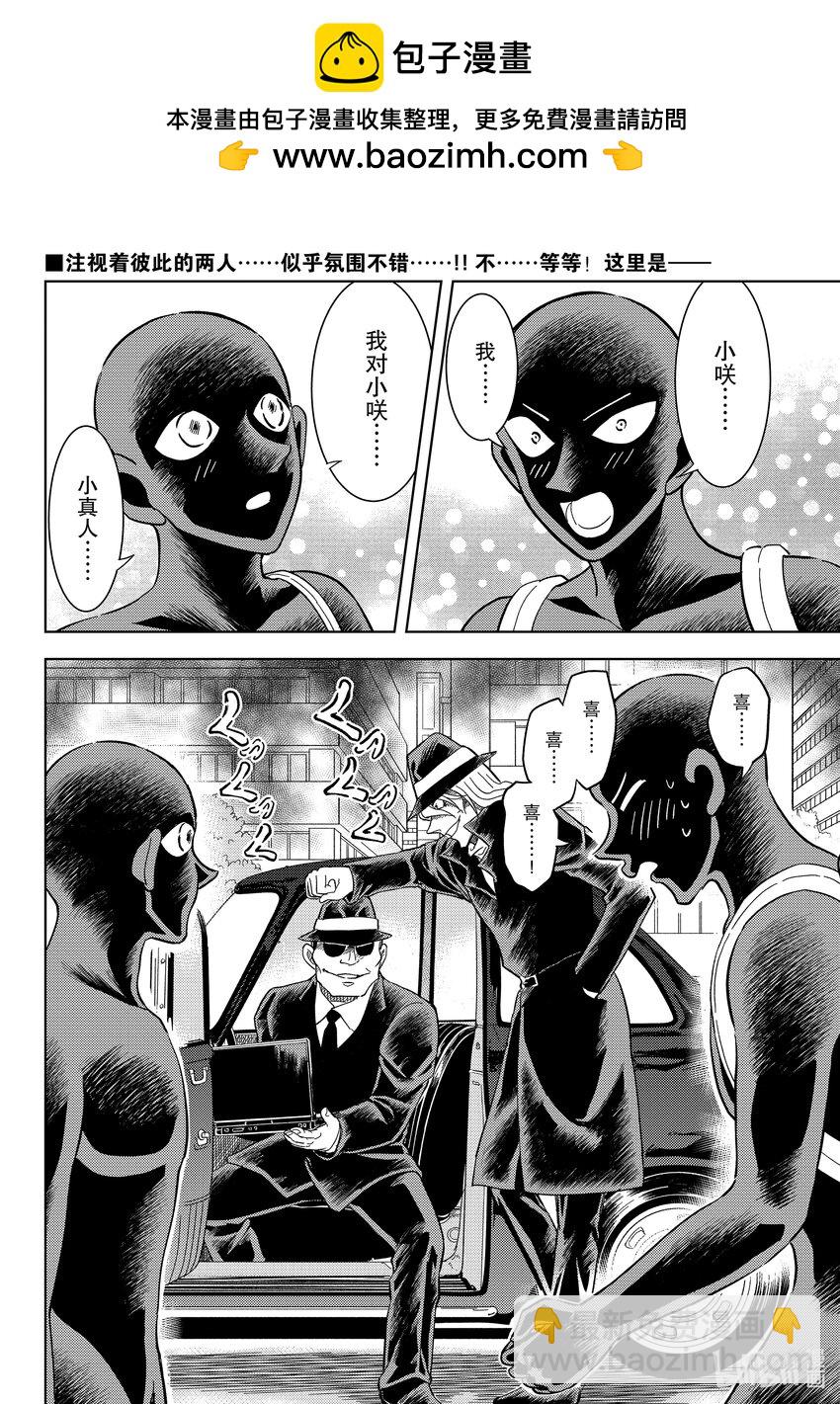 50 FILE.50 女神的授课1
