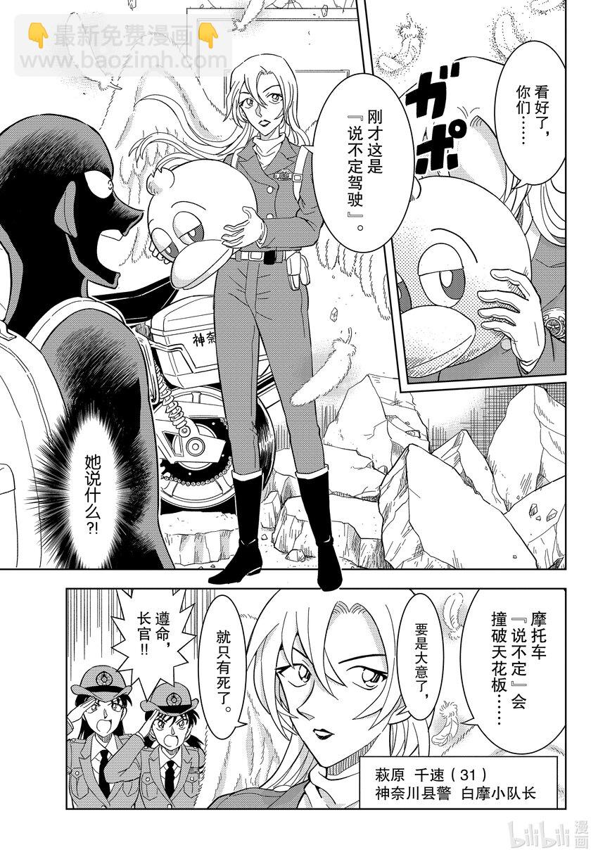 50 FILE.50 女神的授课10
