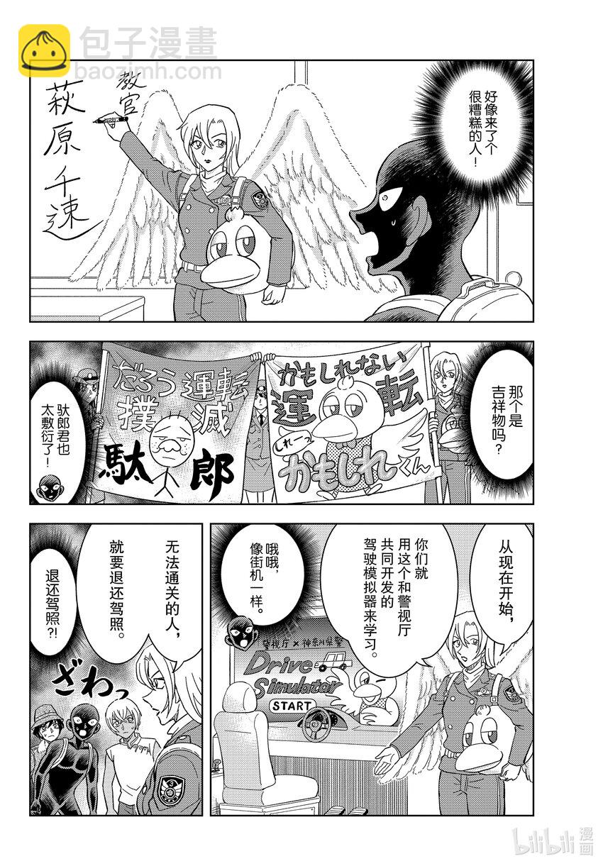 50 FILE.50 女神的授课11