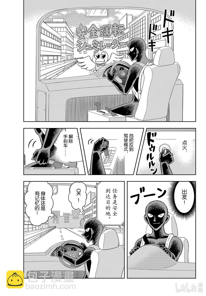 50 FILE.50 女神的授课12