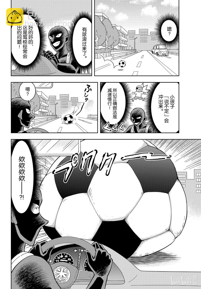 50 FILE.50 女神的授课13