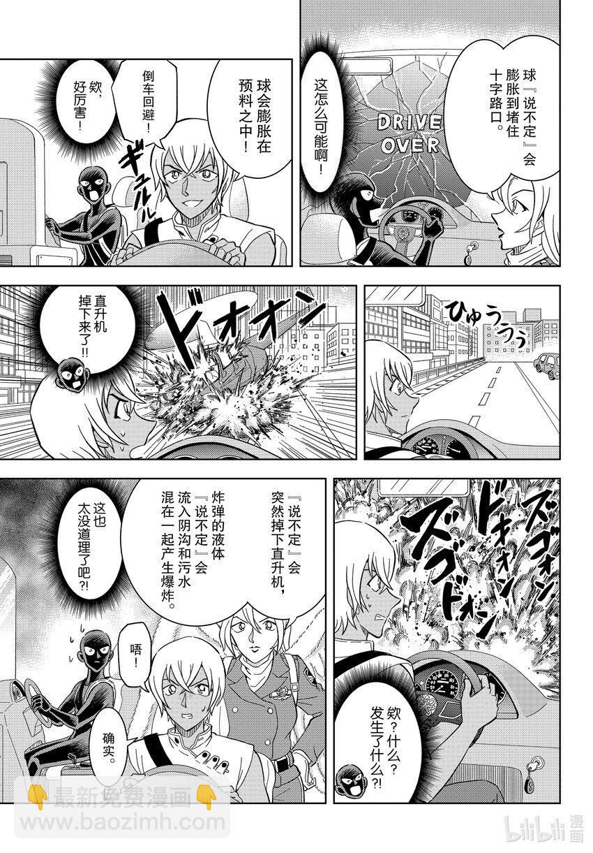50 FILE.50 女神的授课14