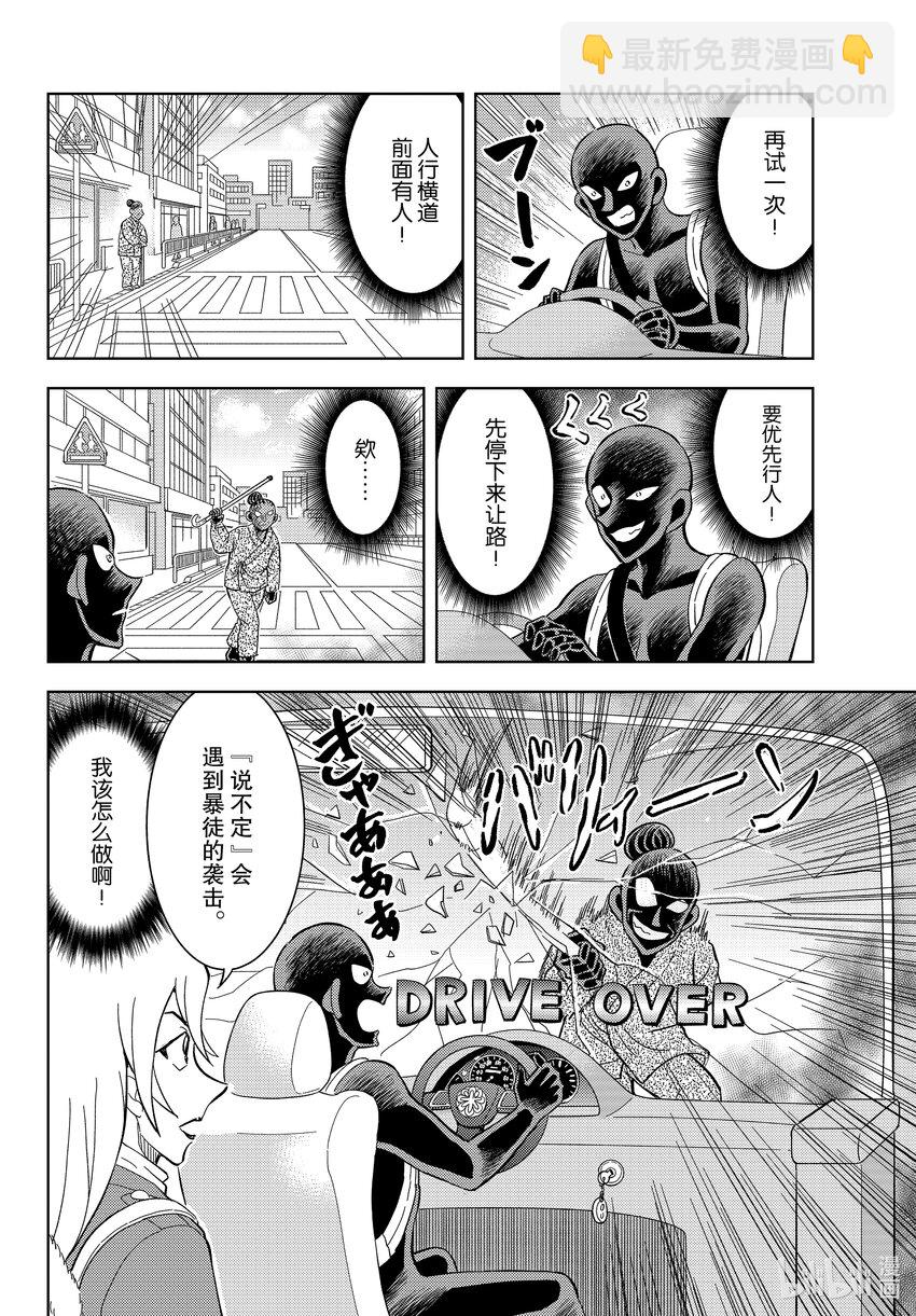 50 FILE.50 女神的授课15