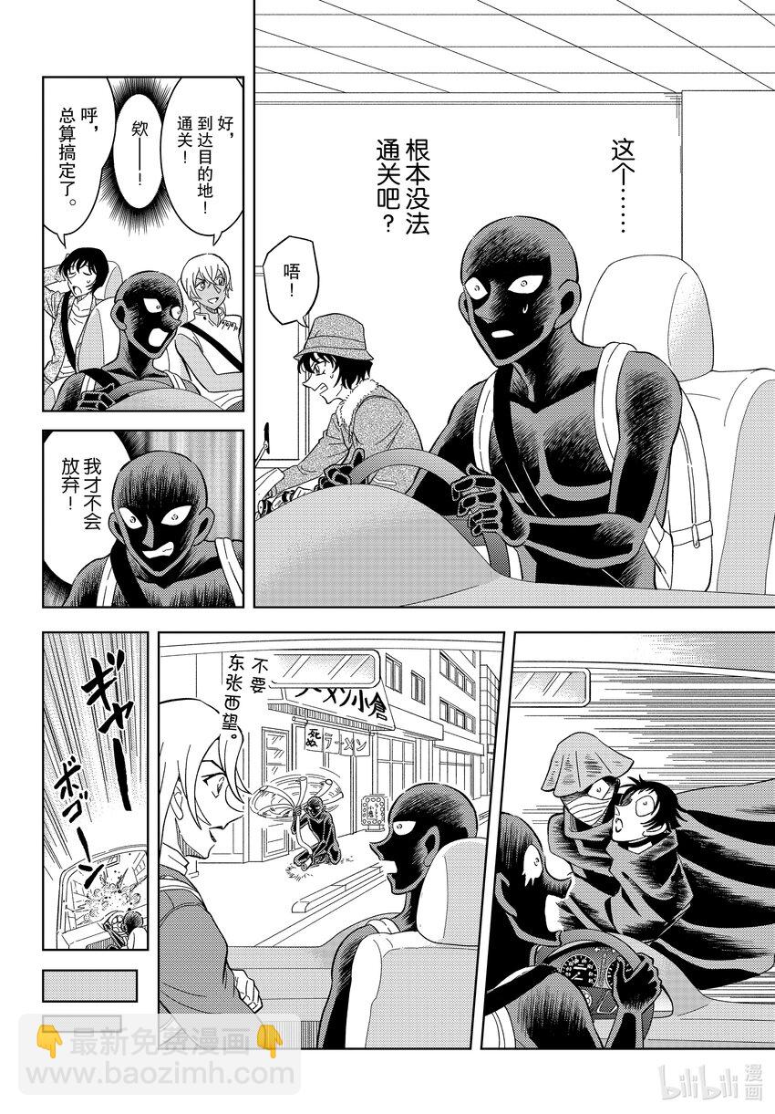 50 FILE.50 女神的授课17