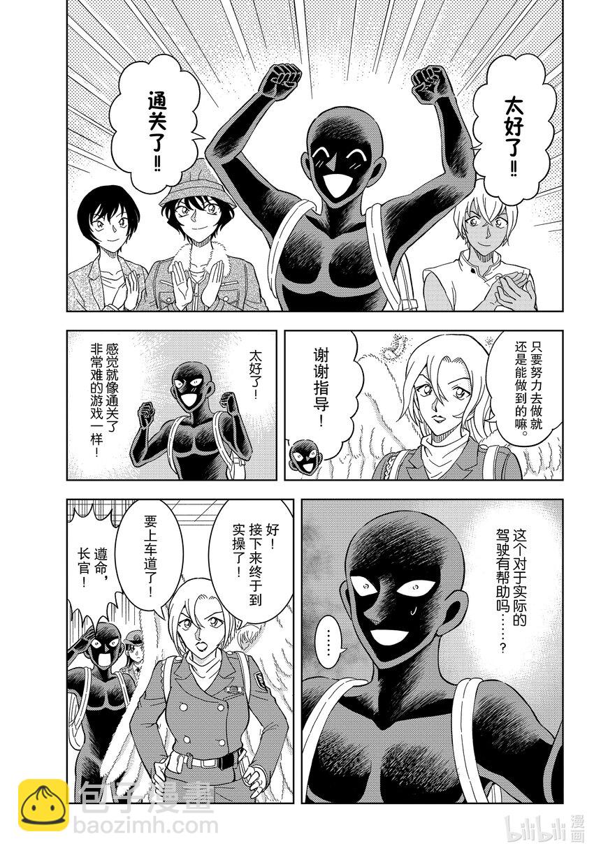 50 FILE.50 女神的授课18