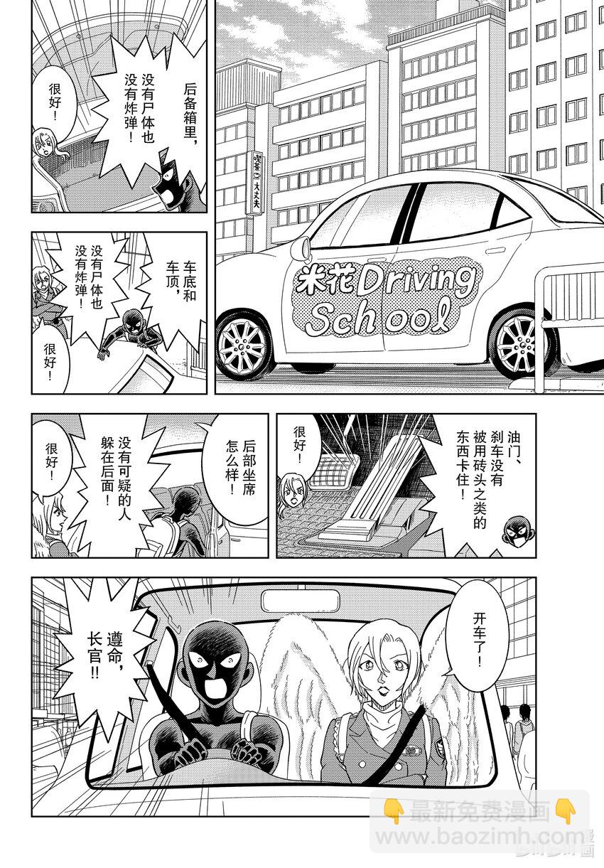 50 FILE.50 女神的授课19