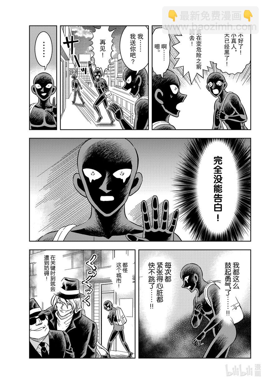 50 FILE.50 女神的授课2
