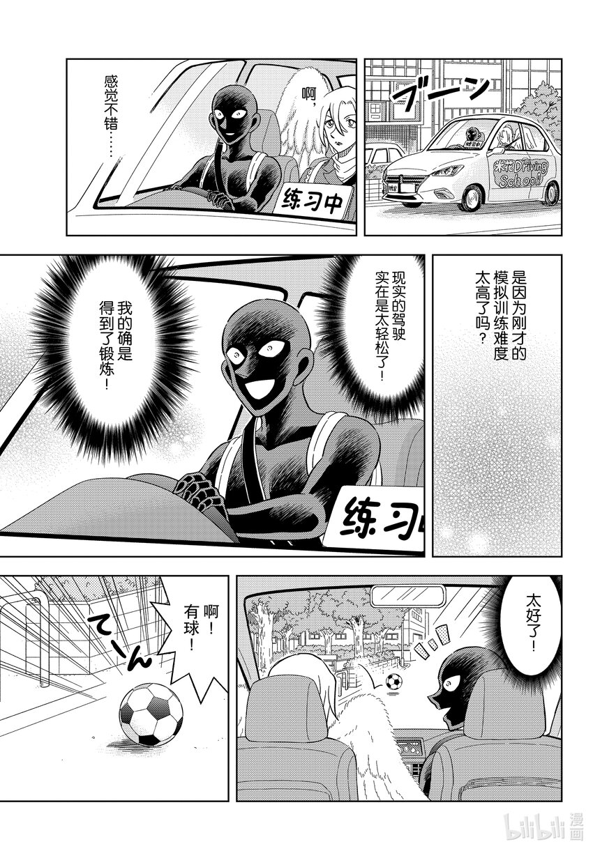 50 FILE.50 女神的授课20