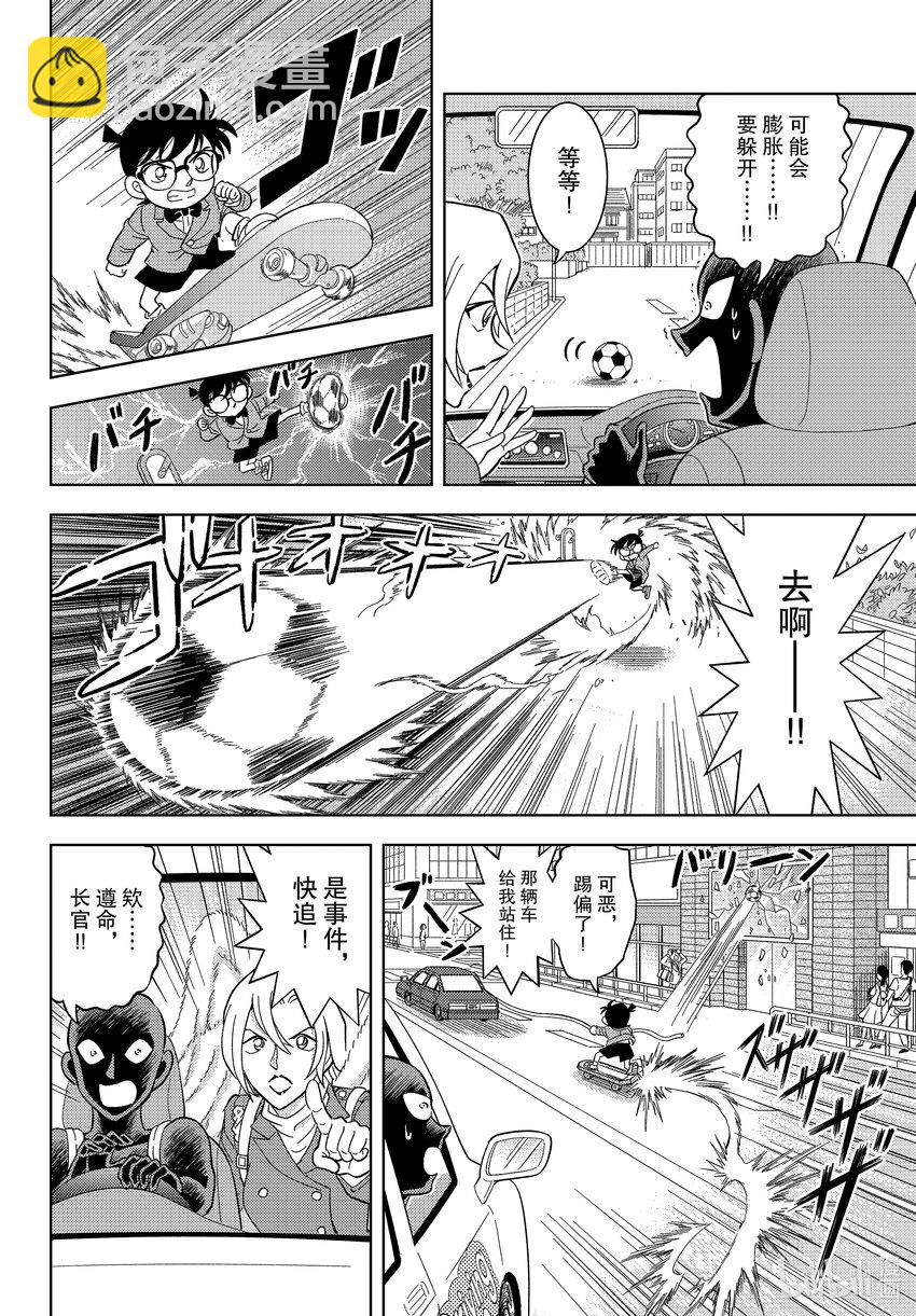 50 FILE.50 女神的授课21