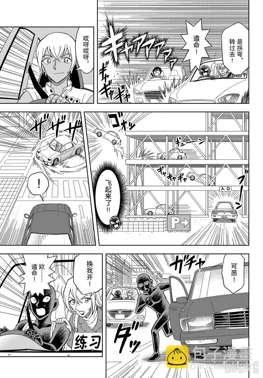 50 FILE.50 女神的授课22