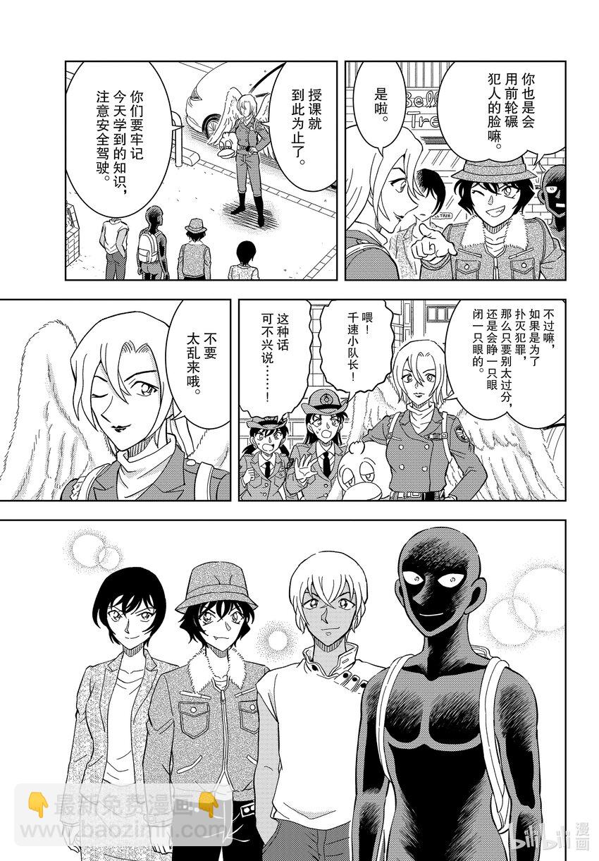50 FILE.50 女神的授课24