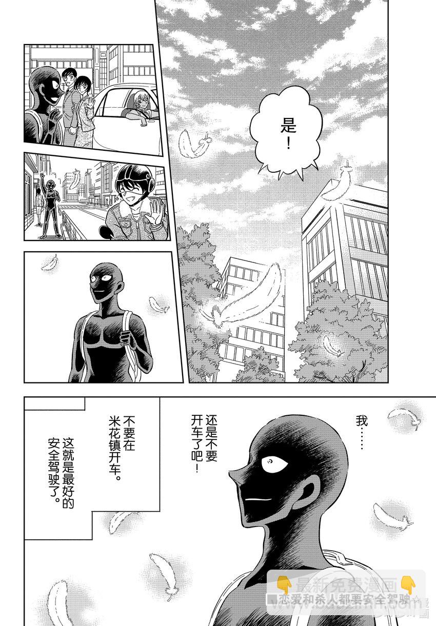 50 FILE.50 女神的授课25