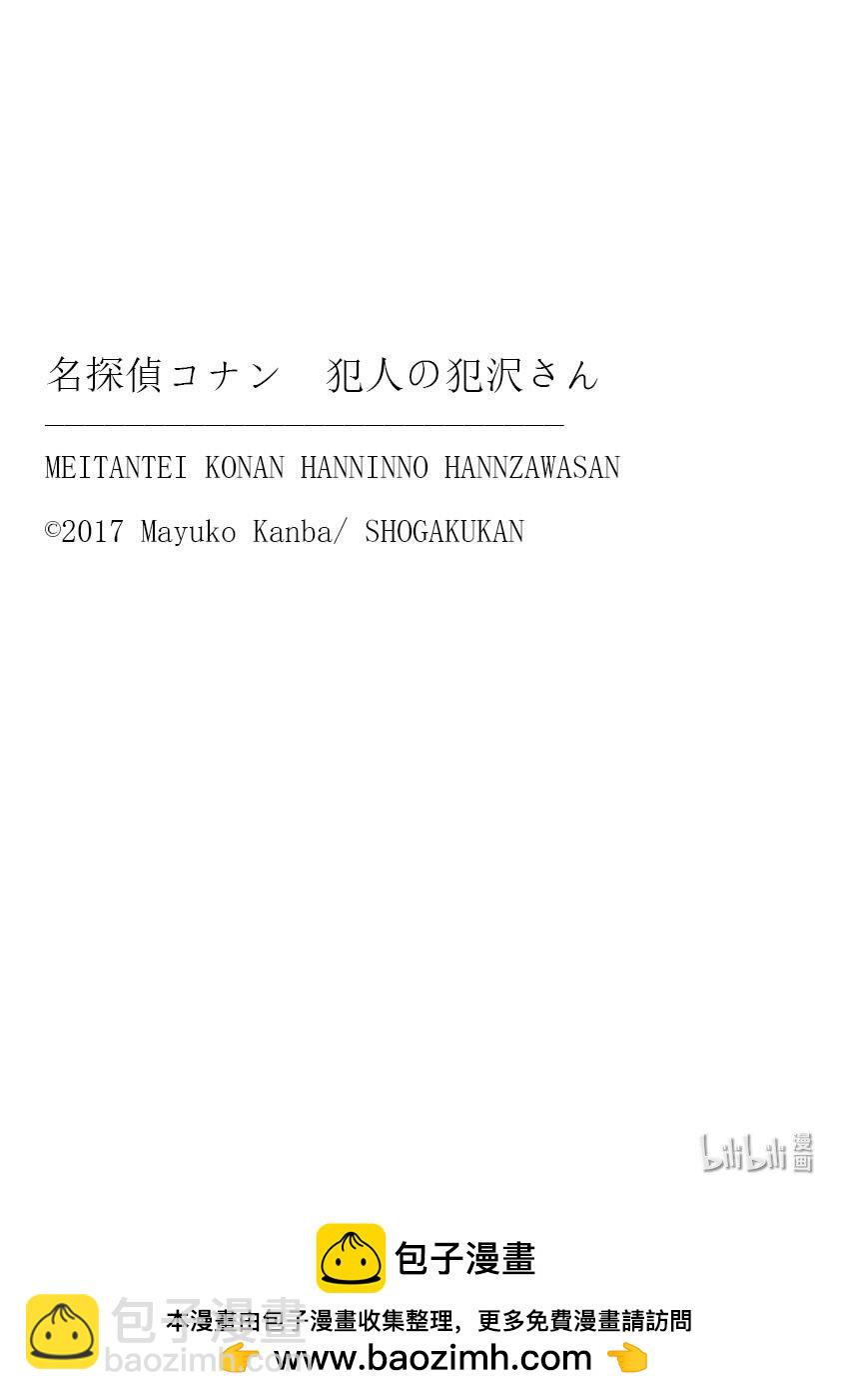 50 FILE.50 女神的授课26