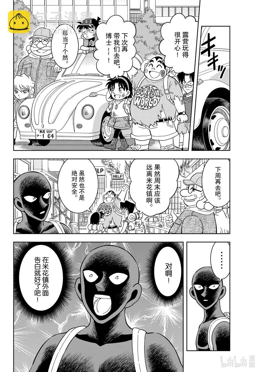 50 FILE.50 女神的授课3
