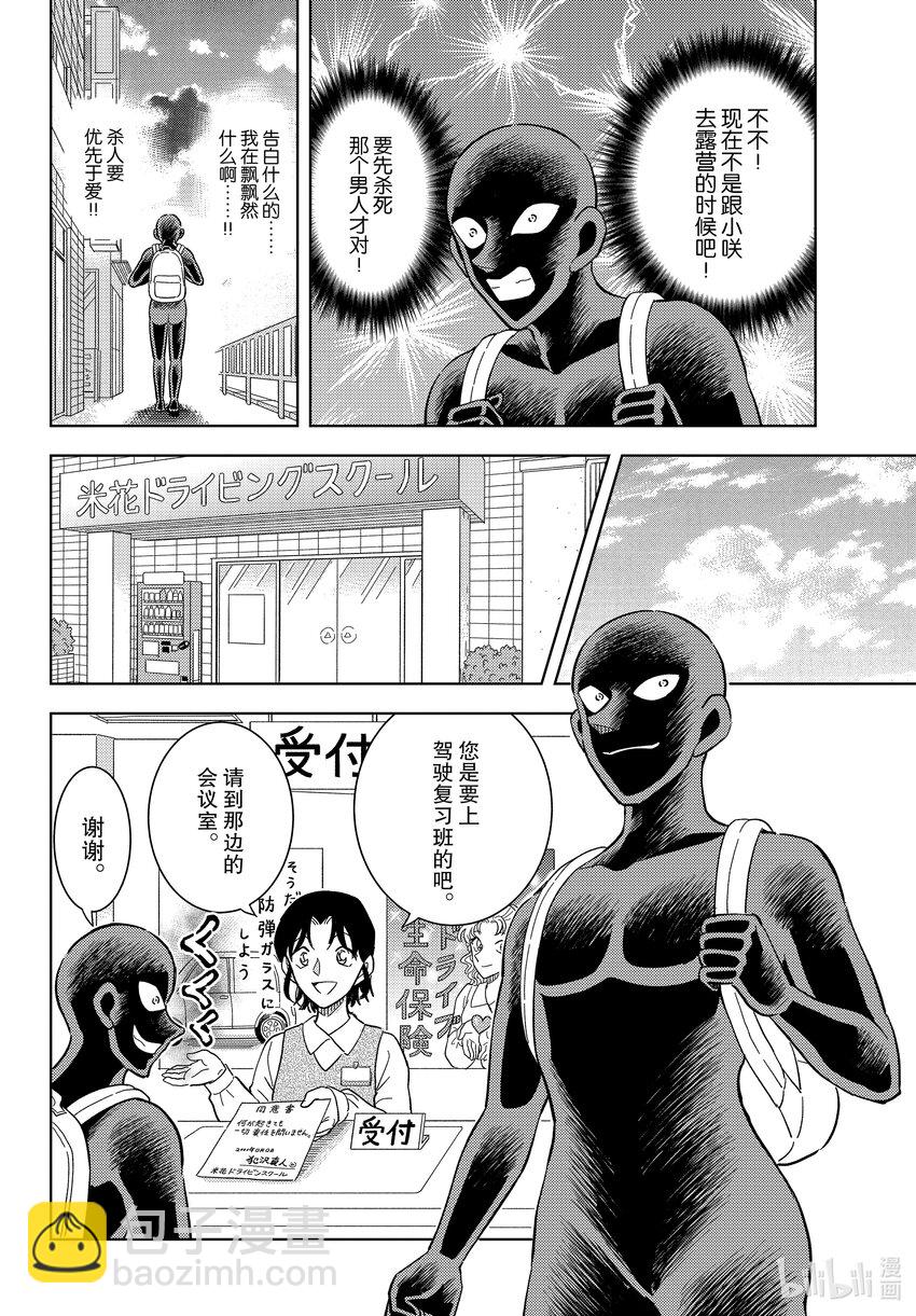 50 FILE.50 女神的授课5