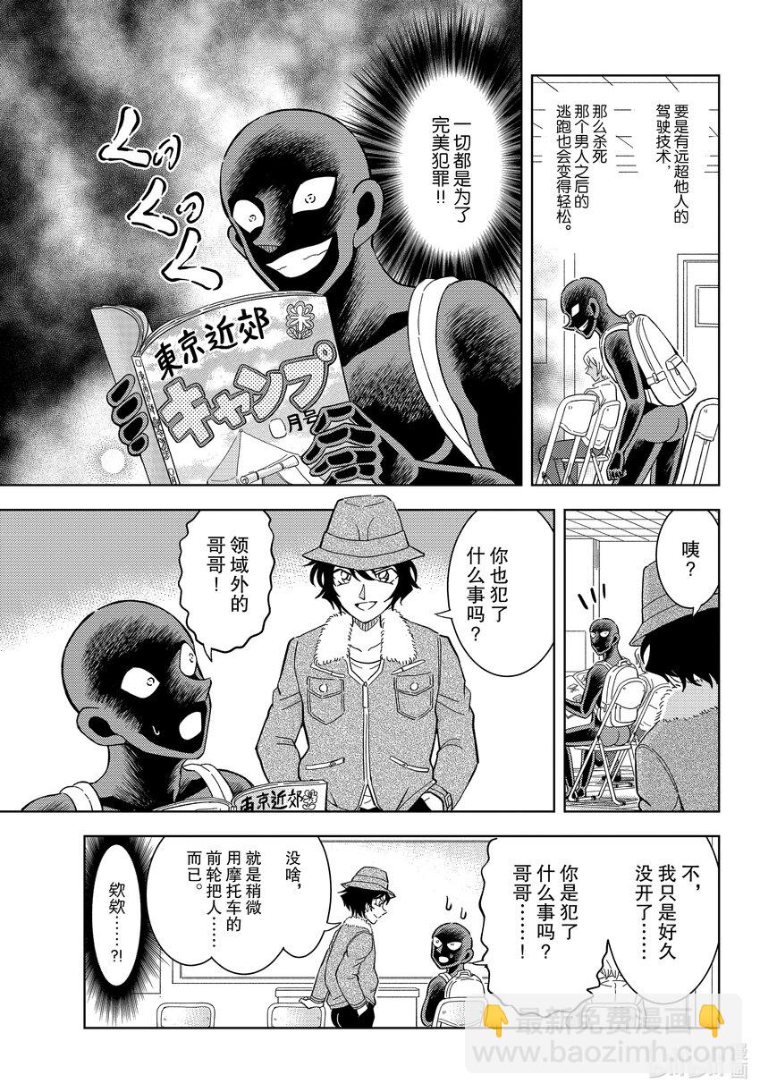 50 FILE.50 女神的授课6