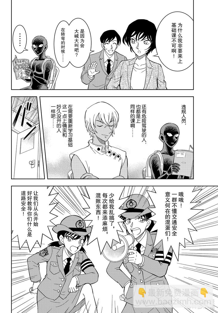 50 FILE.50 女神的授课7
