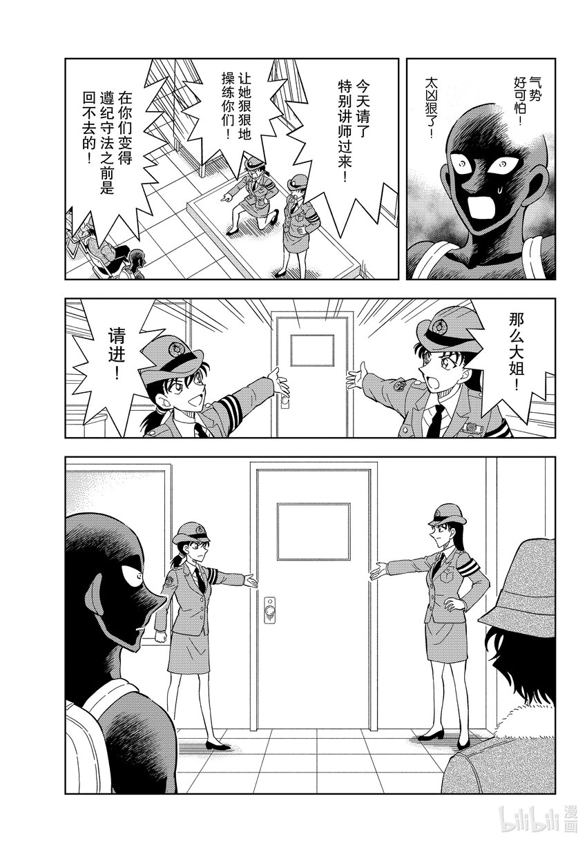 50 FILE.50 女神的授课8