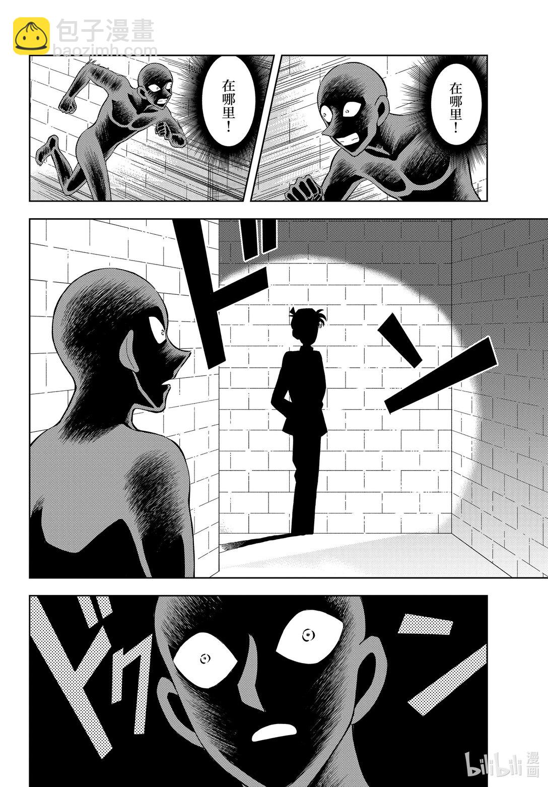 54 FILE.54 甲子园的魔物会屡次出现15