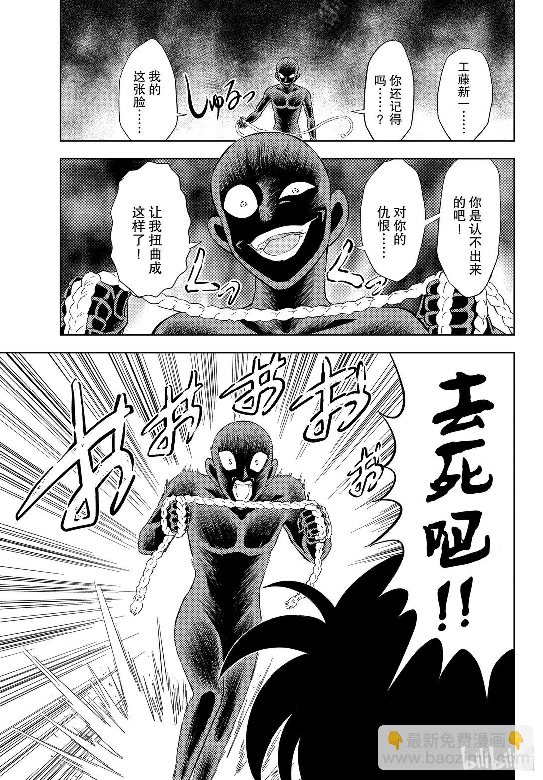 54 FILE.54 甲子园的魔物会屡次出现16