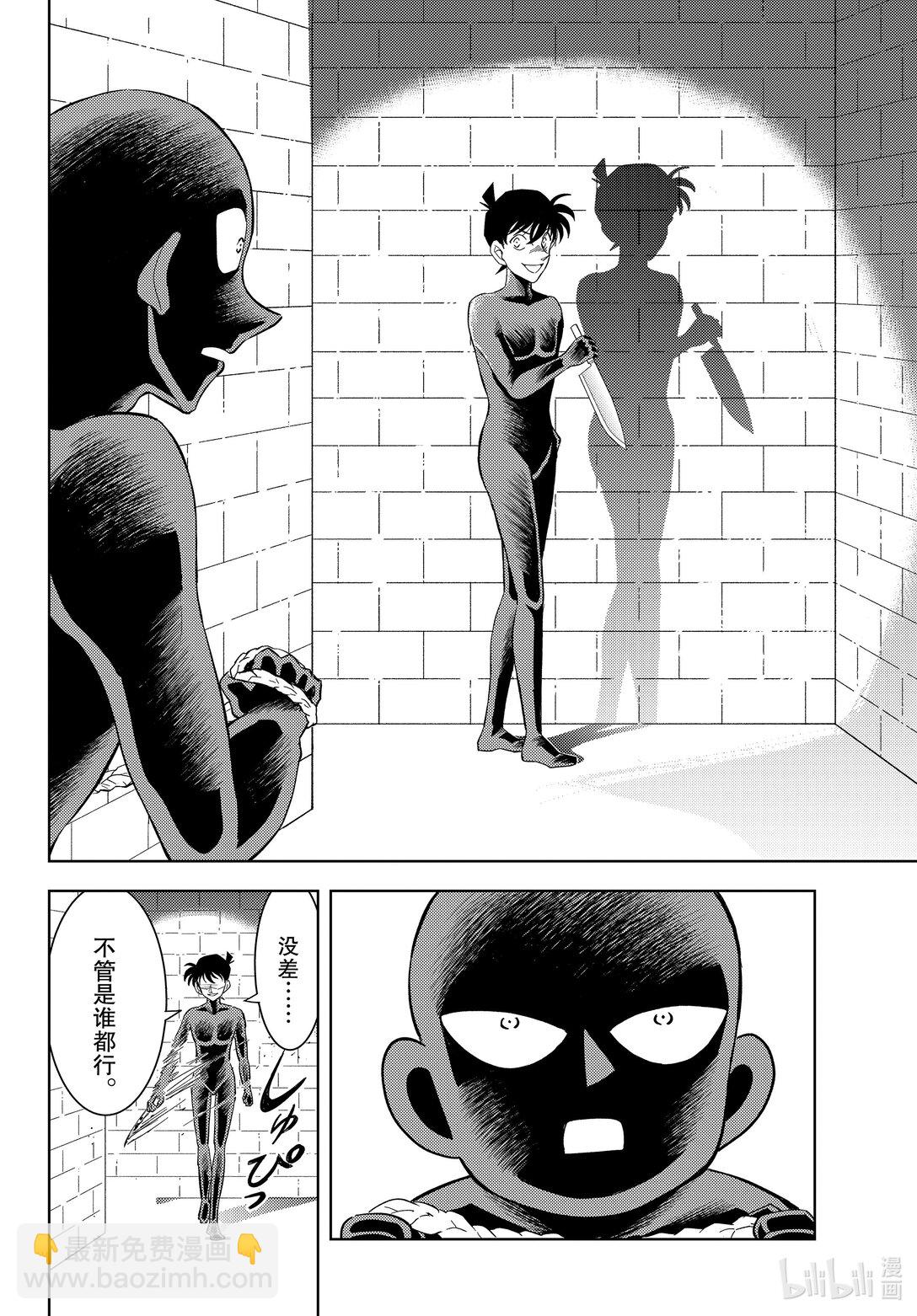 54 FILE.54 甲子园的魔物会屡次出现17