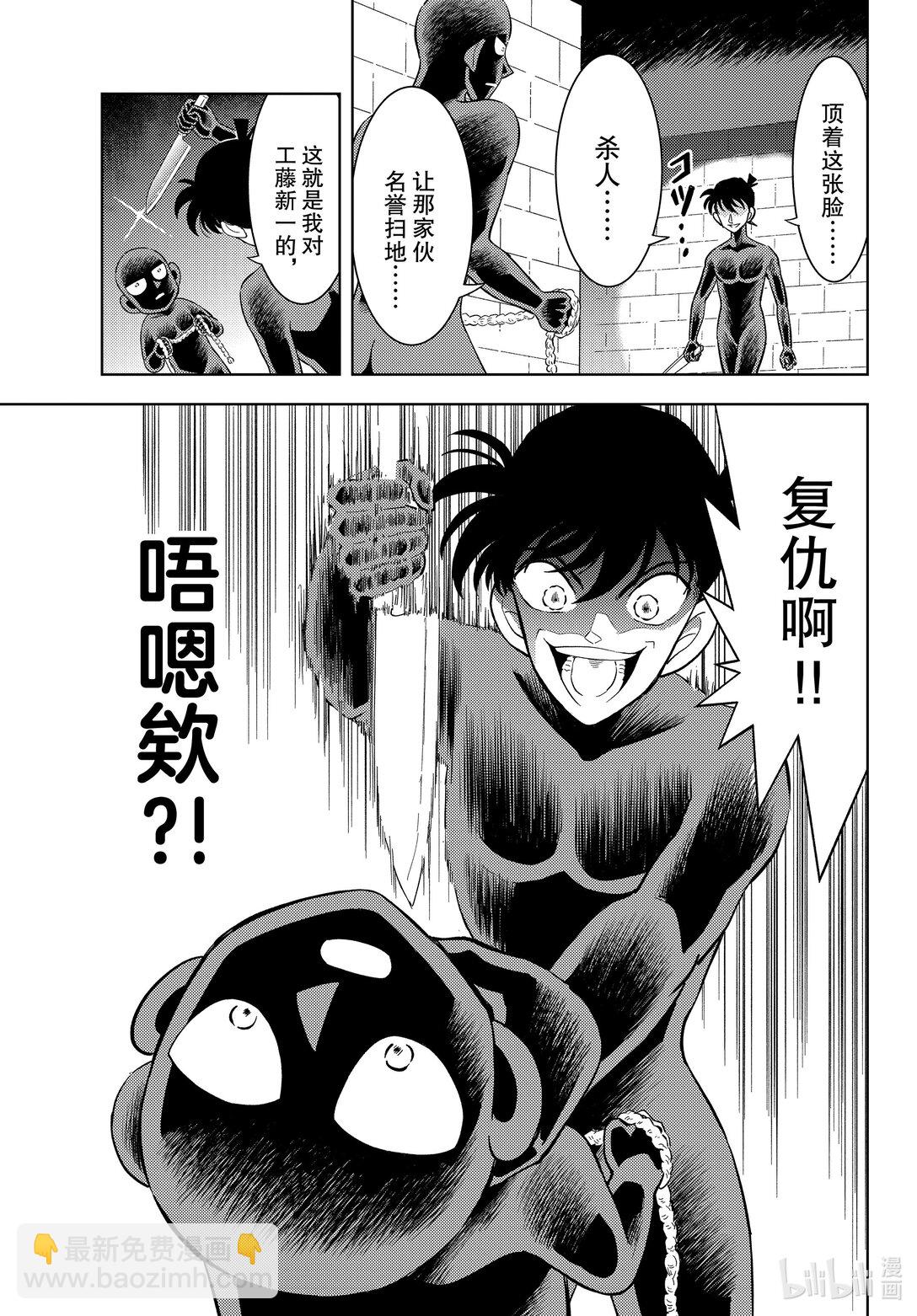 54 FILE.54 甲子园的魔物会屡次出现18