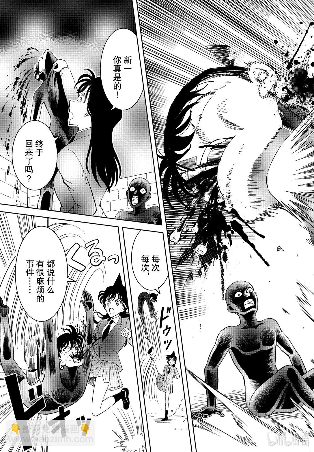 54 FILE.54 甲子园的魔物会屡次出现20