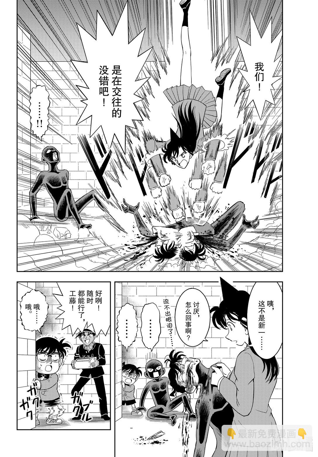 54 FILE.54 甲子园的魔物会屡次出现21