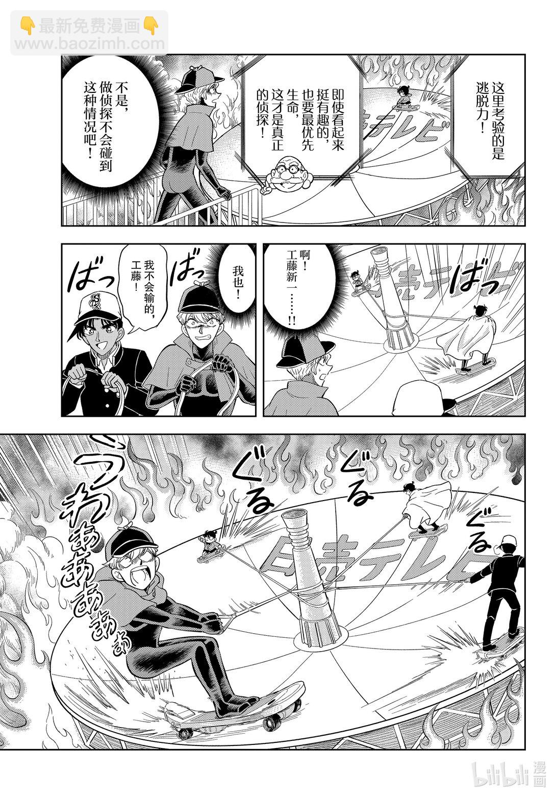 54 FILE.54 甲子园的魔物会屡次出现4