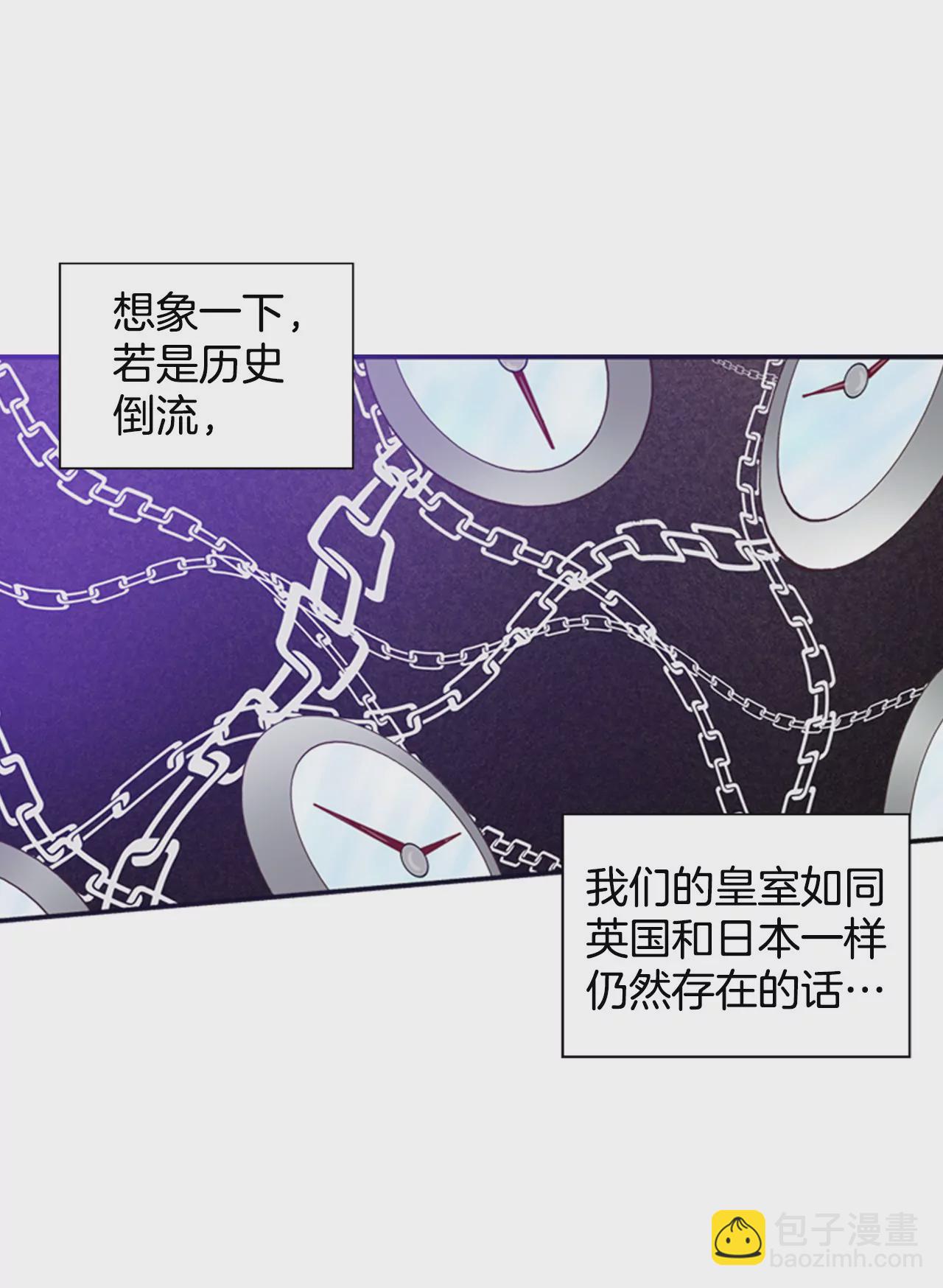 第1话 皇帝的生日10