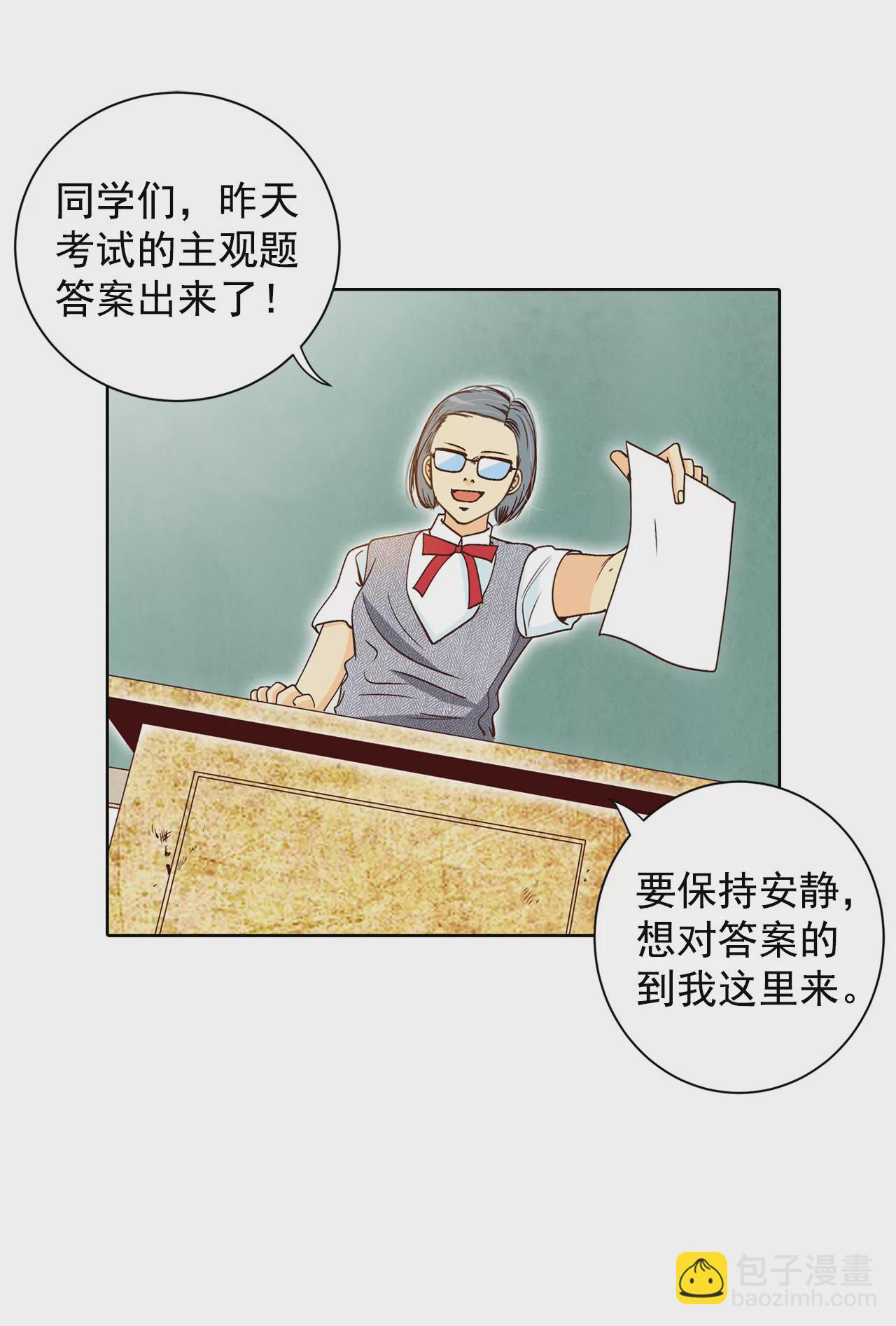 第1话 皇帝的生日15