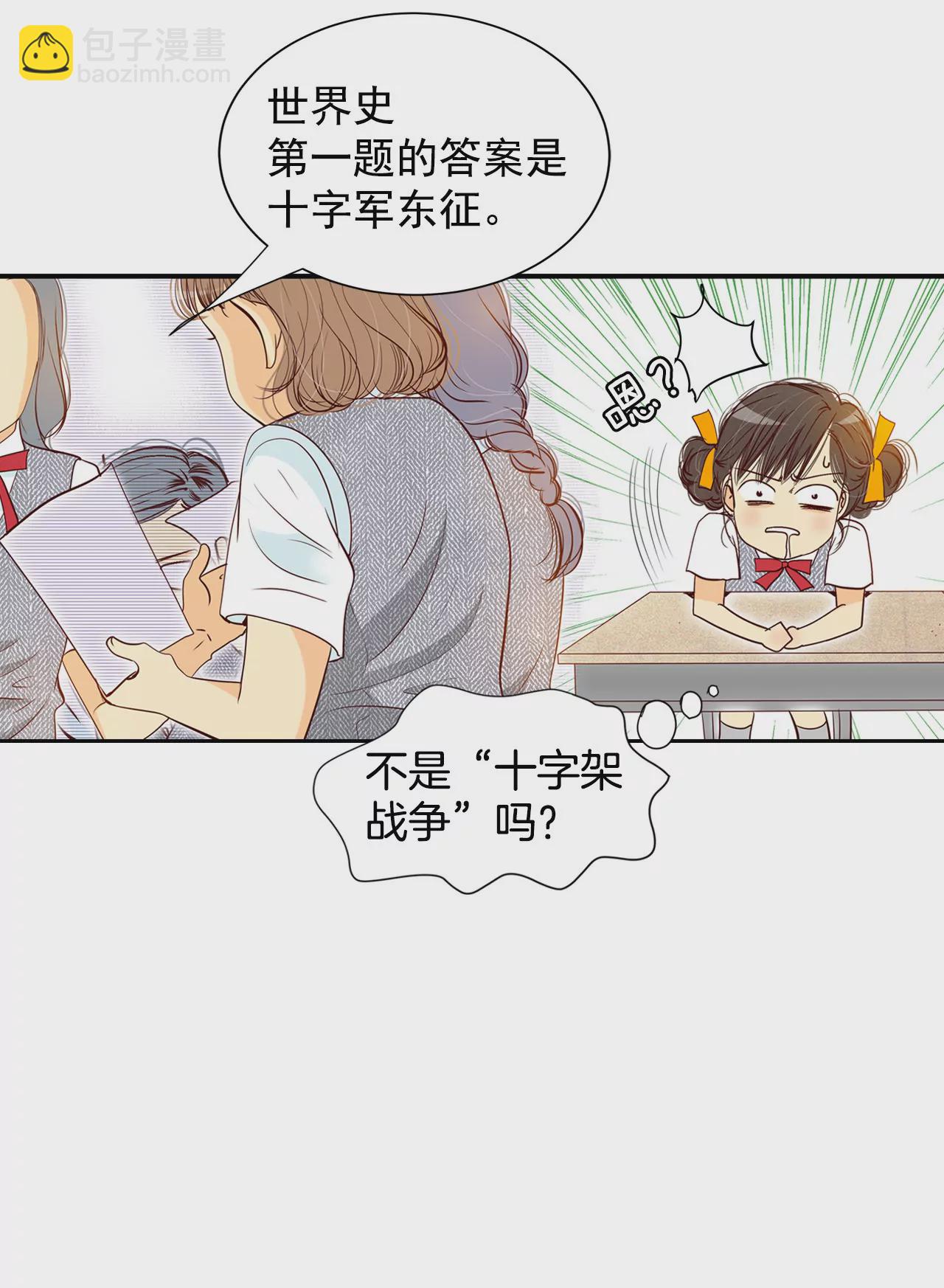 第1话 皇帝的生日18