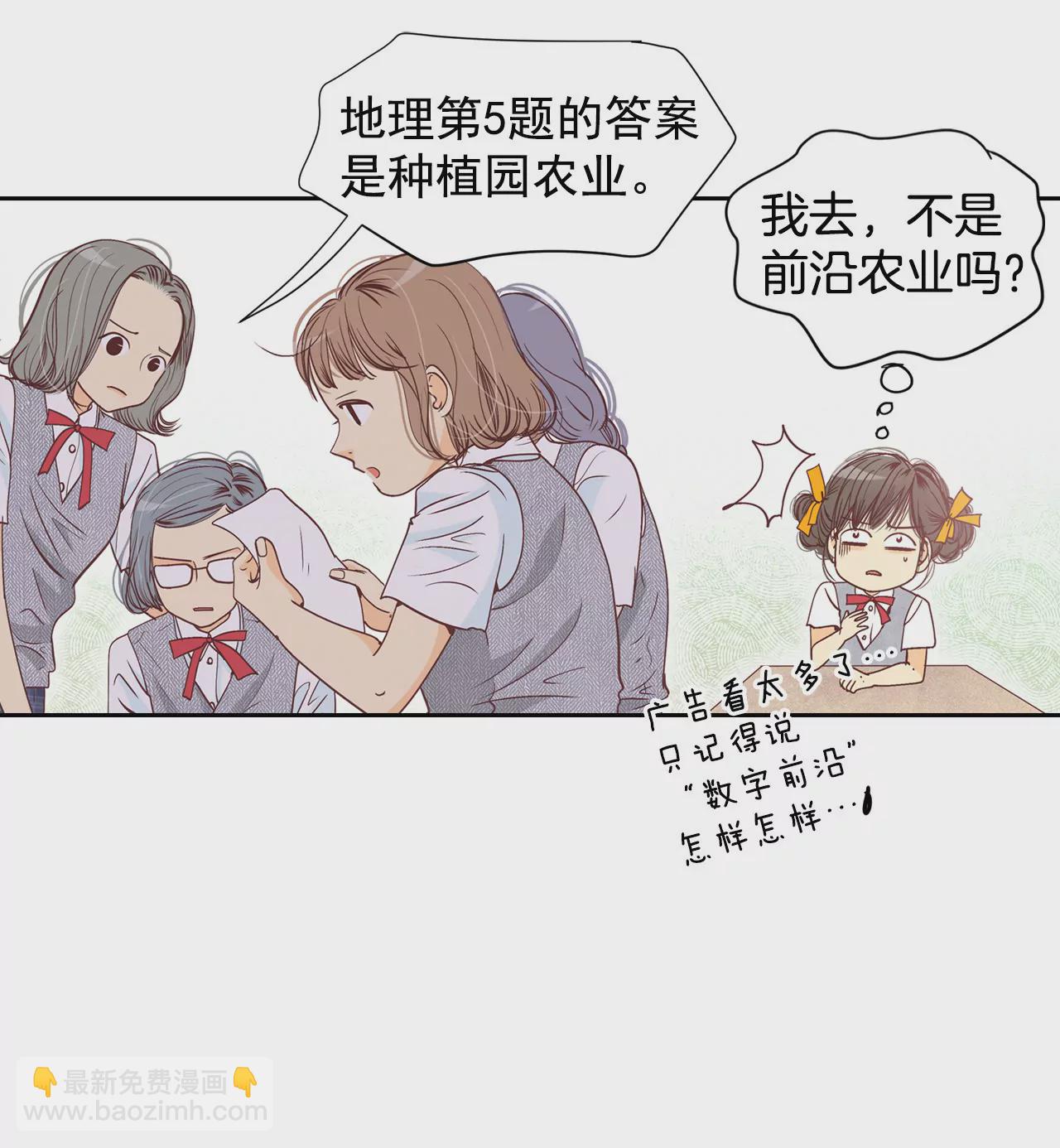第1话 皇帝的生日19
