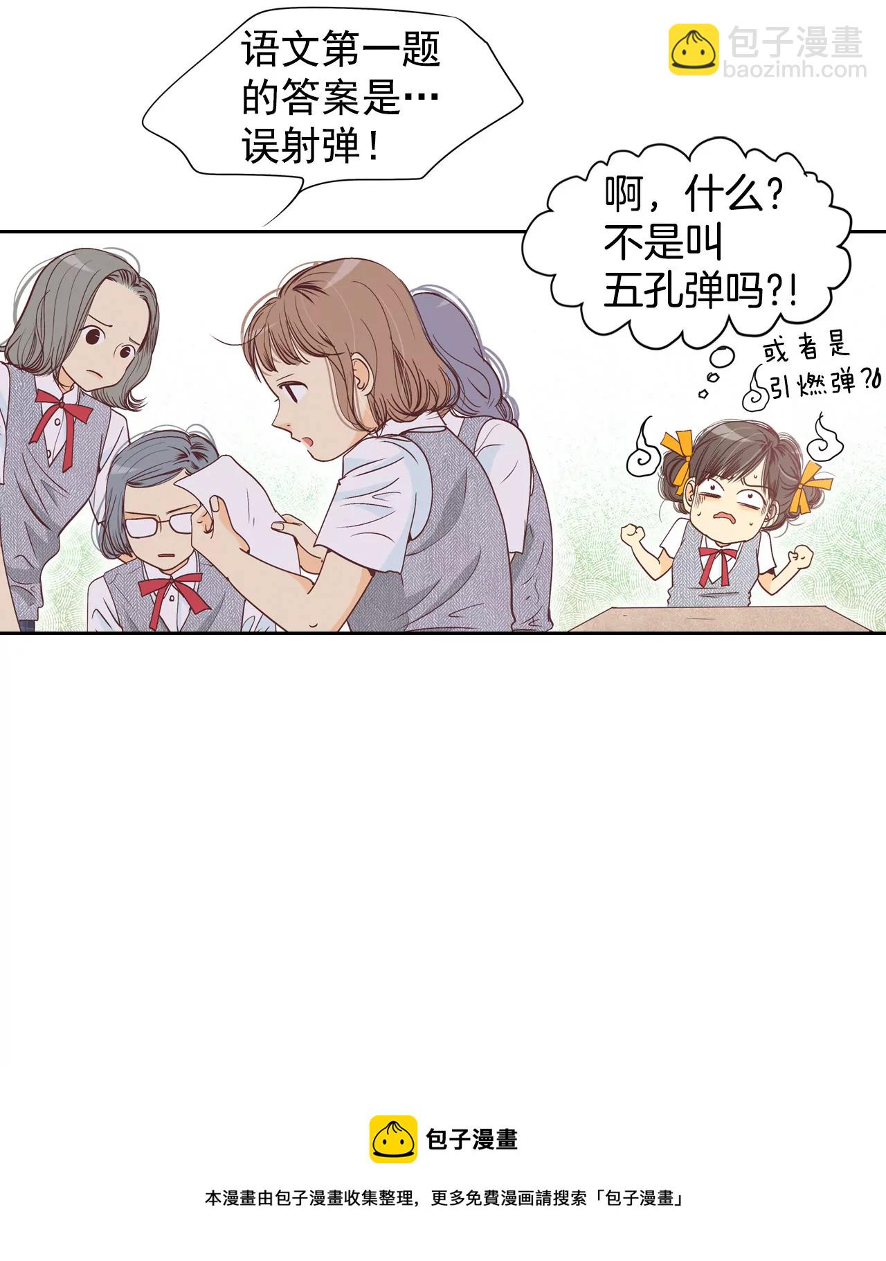 第1话 皇帝的生日20