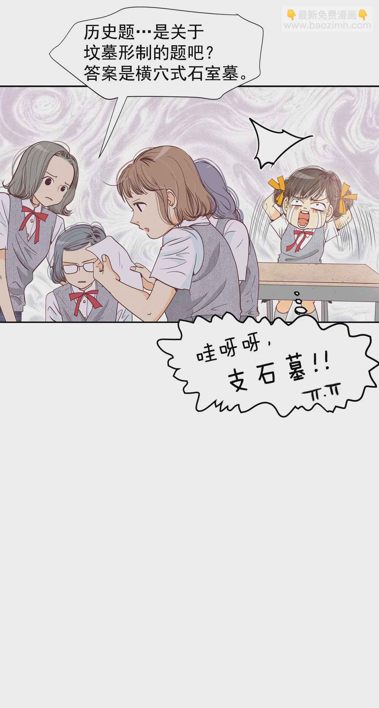 第1话 皇帝的生日21