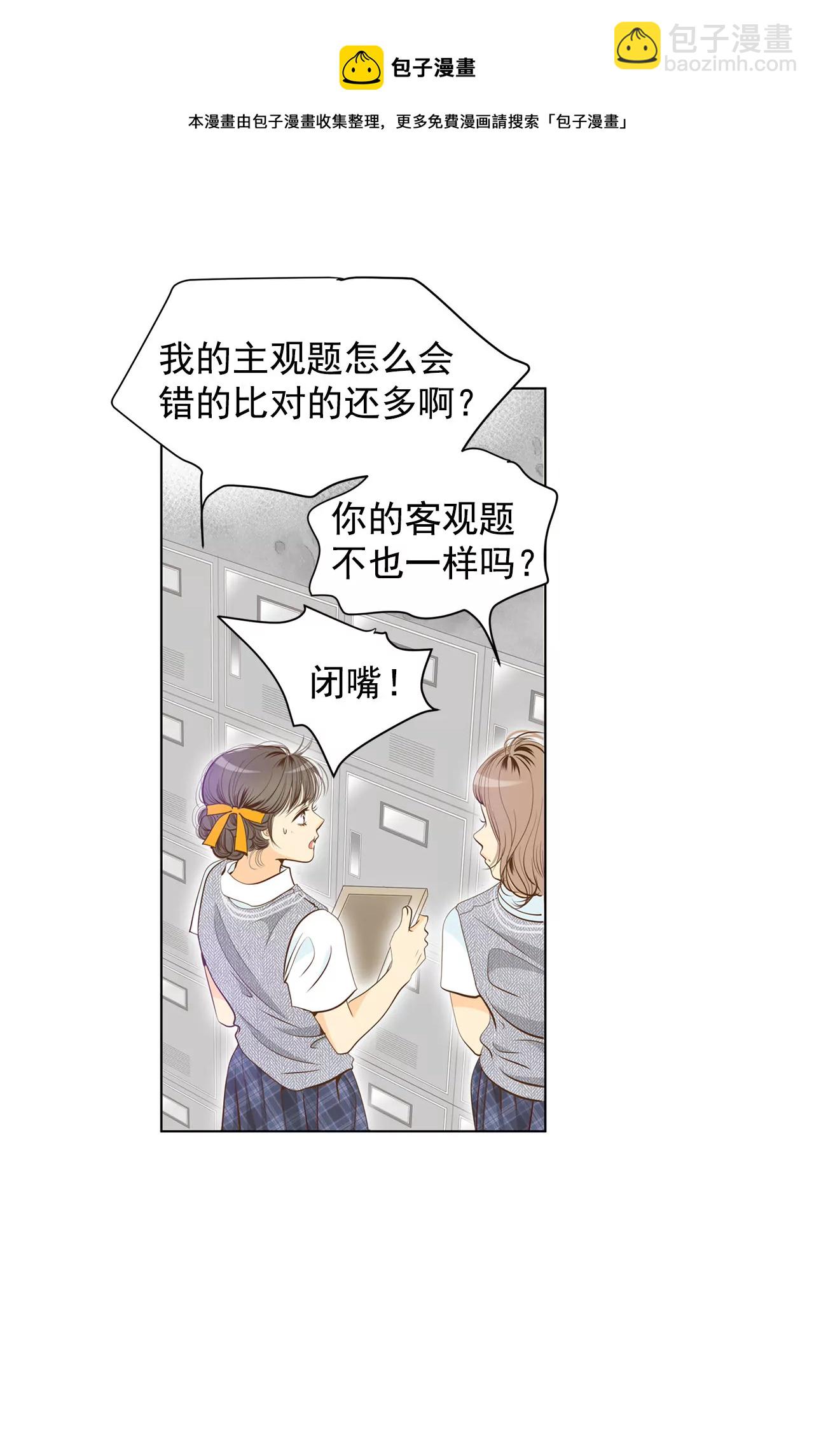 第1话 皇帝的生日24