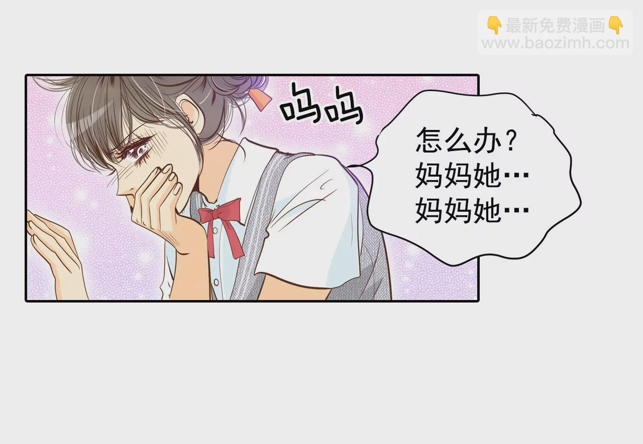 第1话 皇帝的生日25