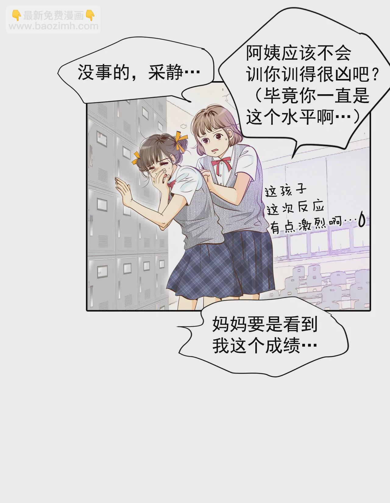 第1话 皇帝的生日26