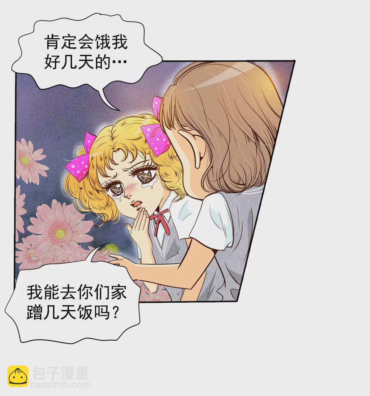第1话 皇帝的生日27
