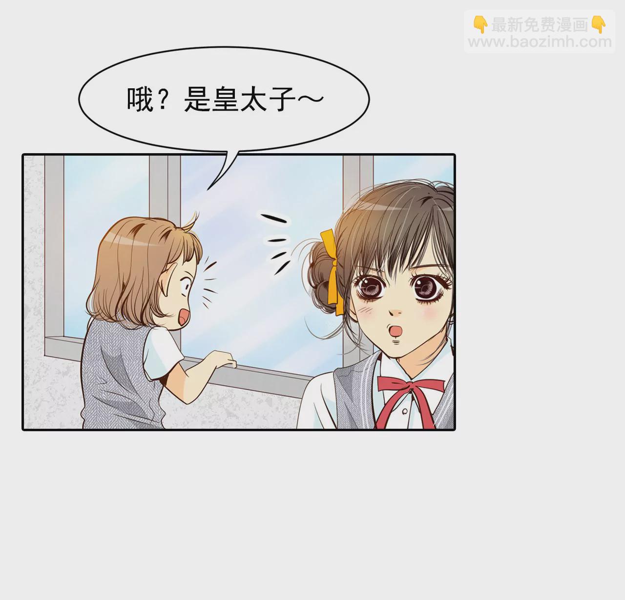 第1话 皇帝的生日29