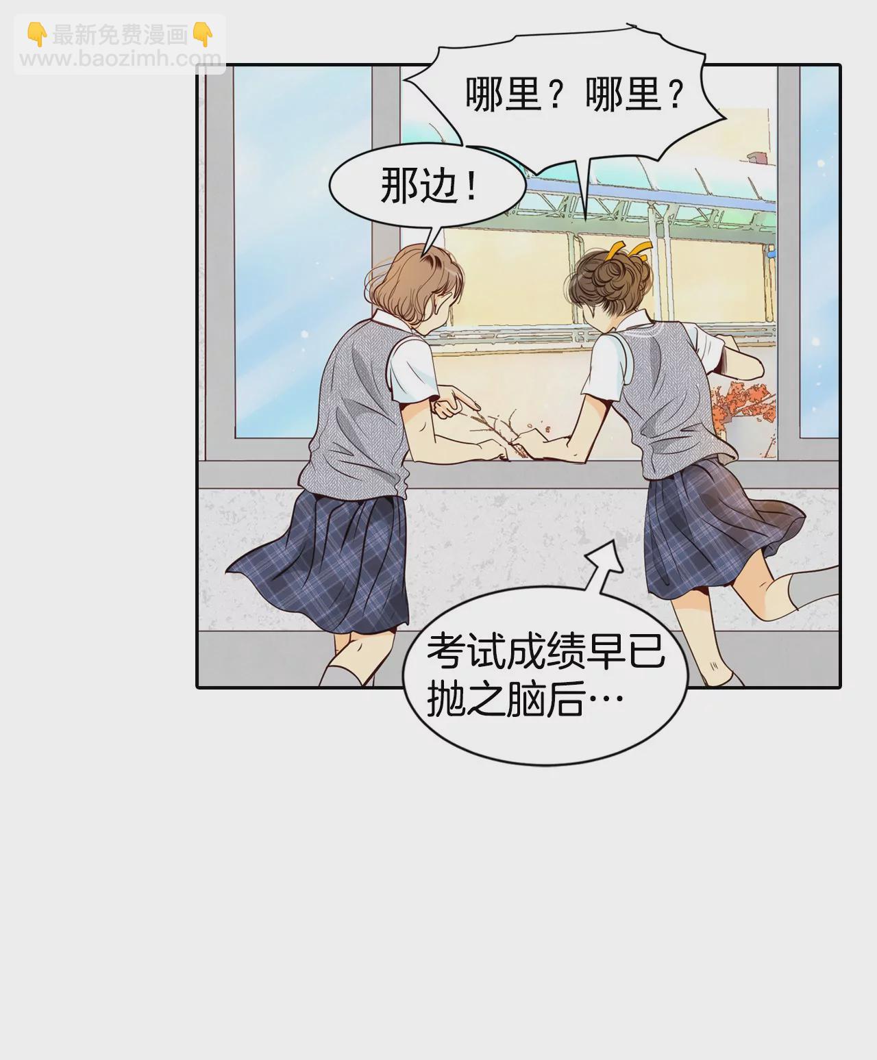 第1话 皇帝的生日30