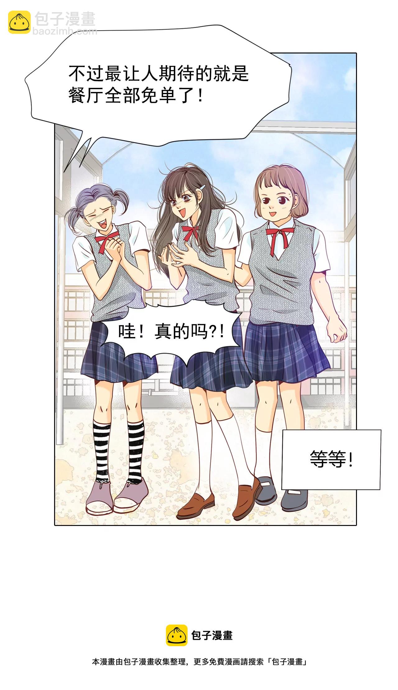 第1话 皇帝的生日4