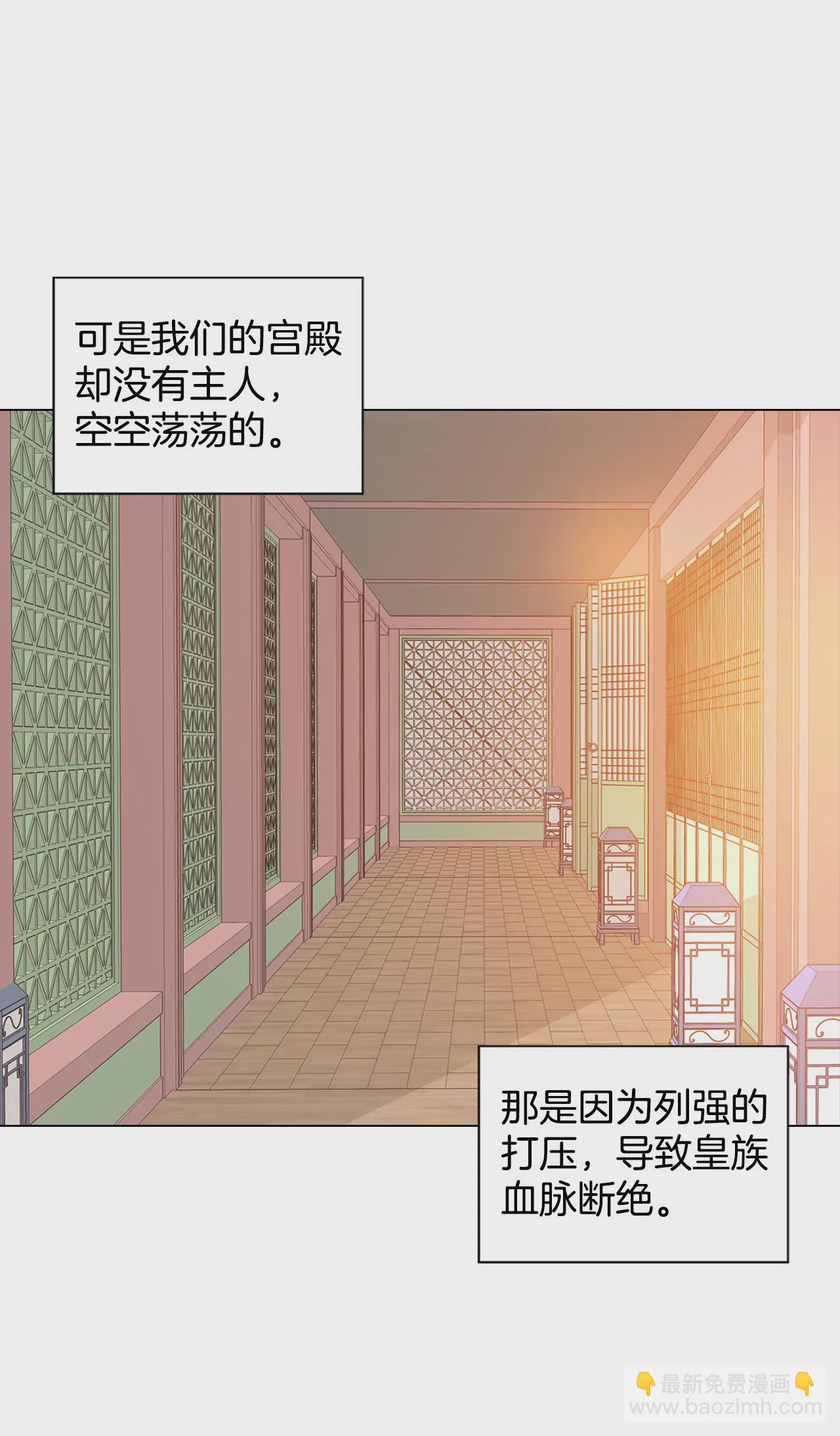第1话 皇帝的生日9