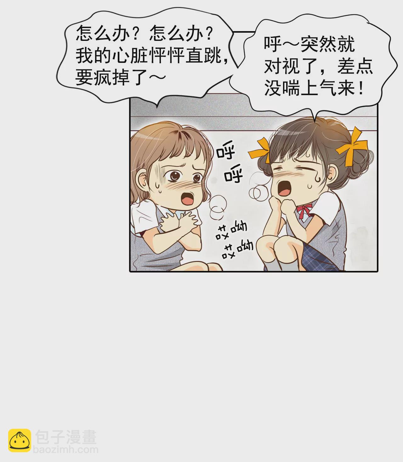 第2话 皇族早婚11