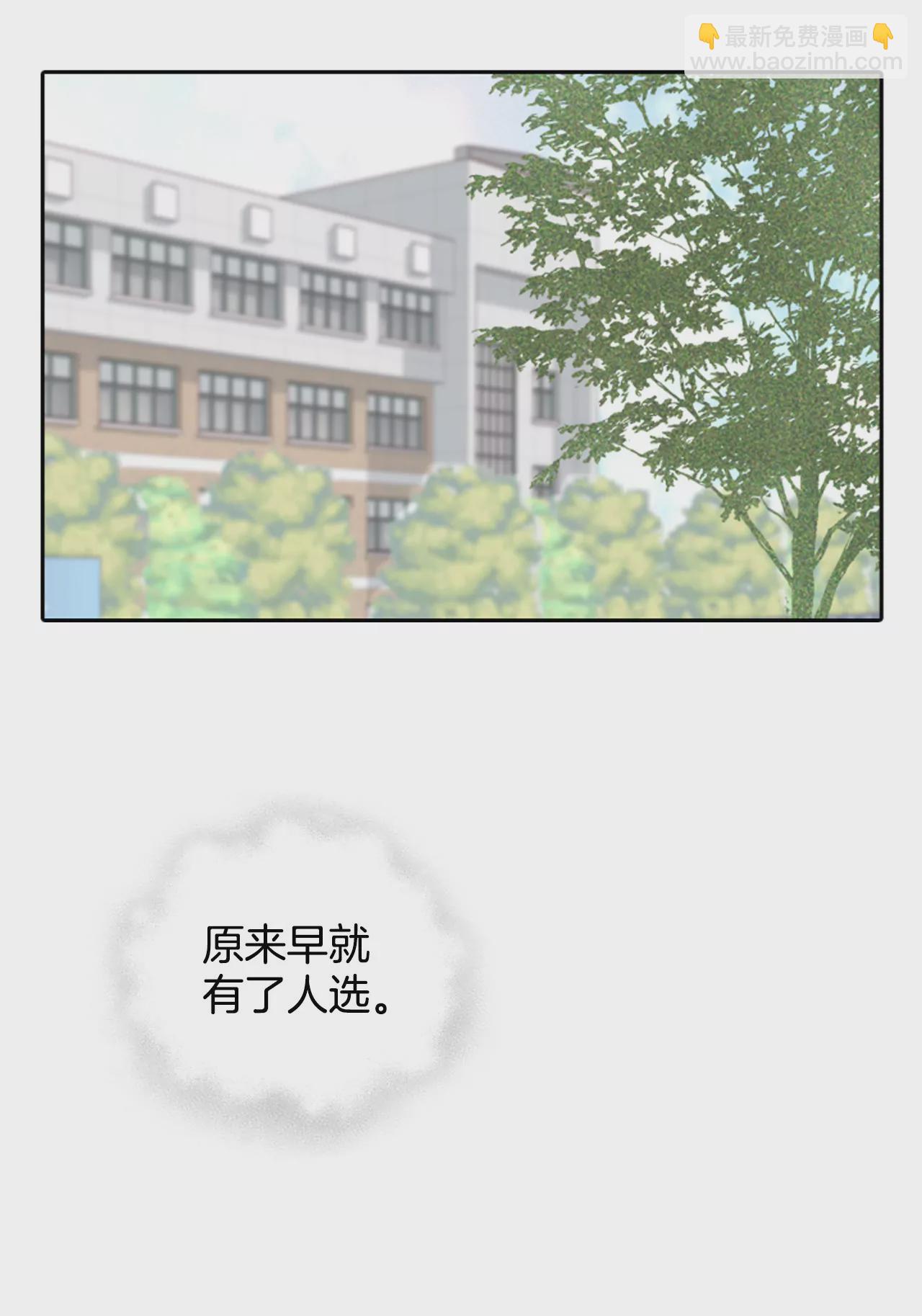 第2话 皇族早婚25