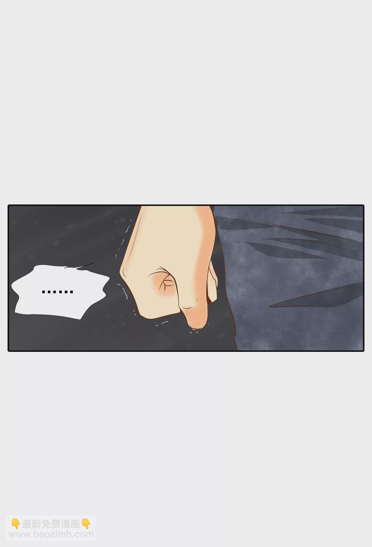 第3话 女人，你引起了我的注意？22