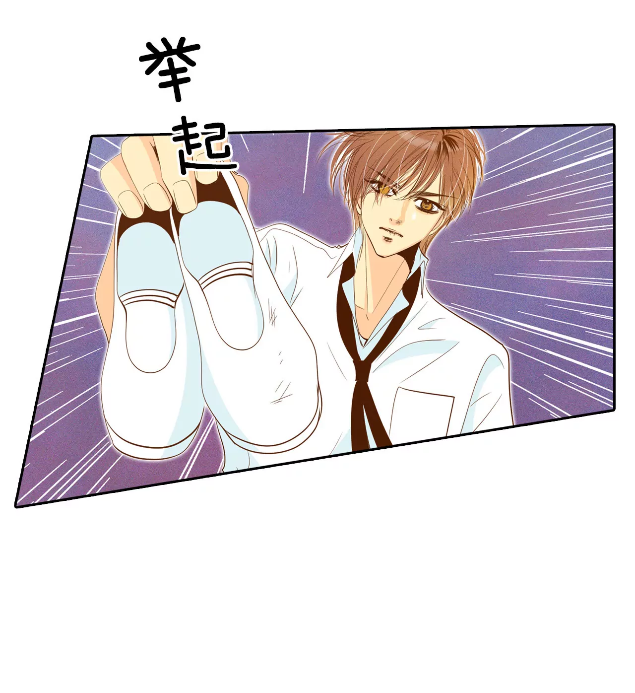第3话 女人，你引起了我的注意？3