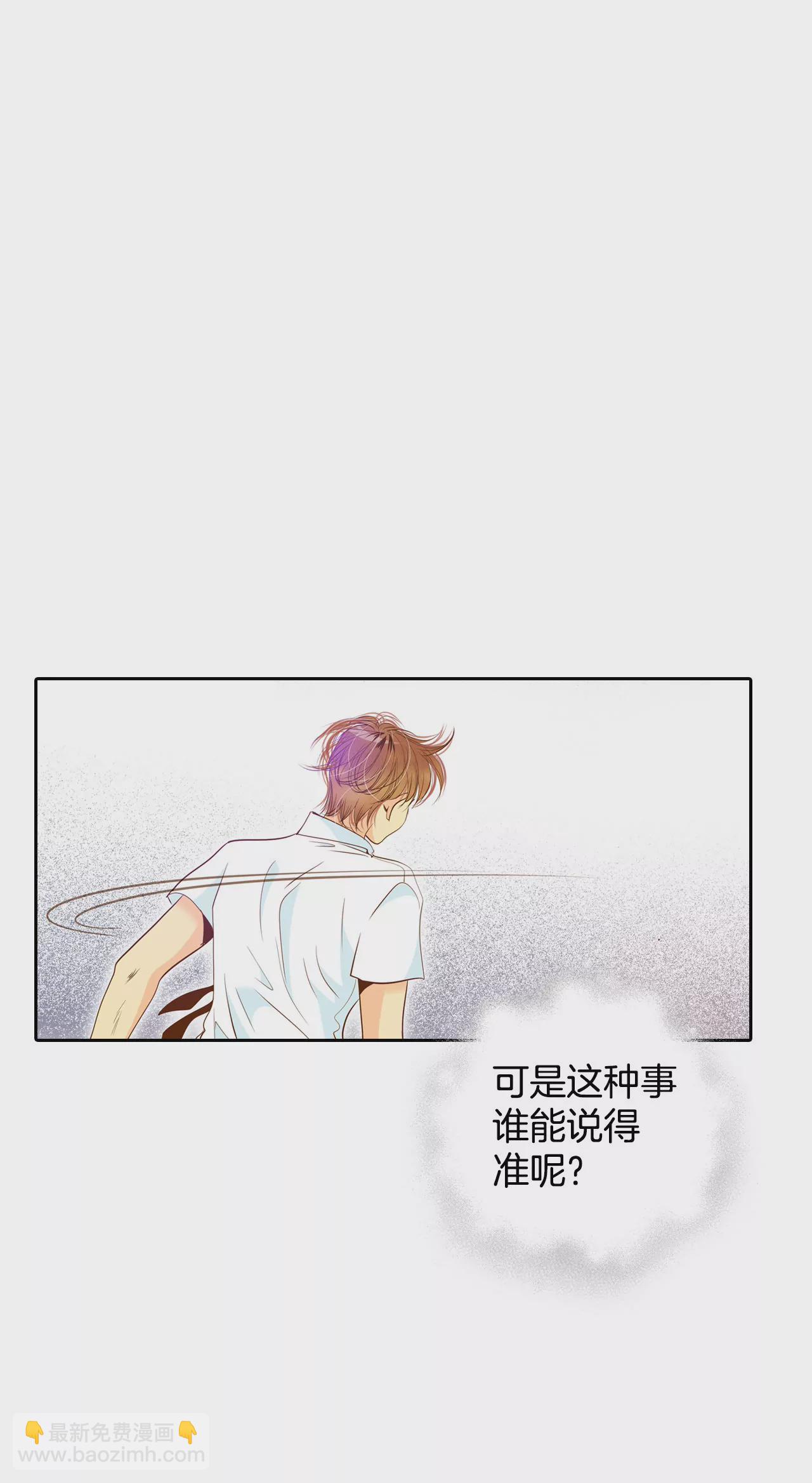 第3话 女人，你引起了我的注意？34